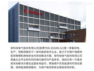 AKH-0.66/Z Z-3*φ20 50/5A